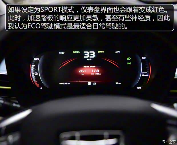 幾何汽車 EX3 功夫牛 2021款 功夫牛牛