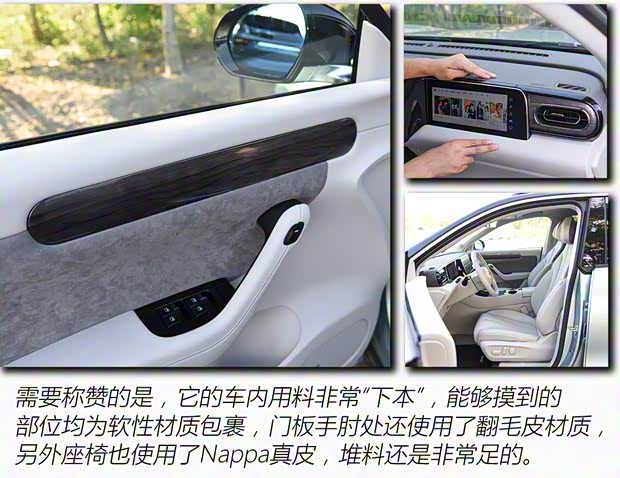 零跑汽车 零跑C11 2021款 尊享版 零跑汽车 零跑C11 2021款 尊享版