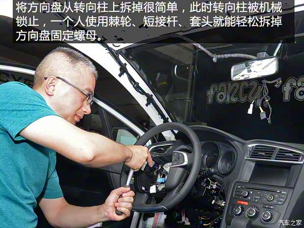 东风雪铁龙 雪铁龙C4L 2016款 1.6T 自动领先型