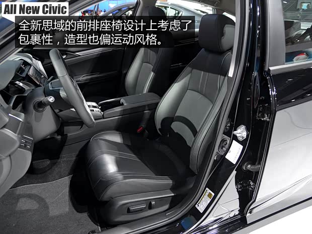 本田(进口) 思域(海外) 2016款 基本型