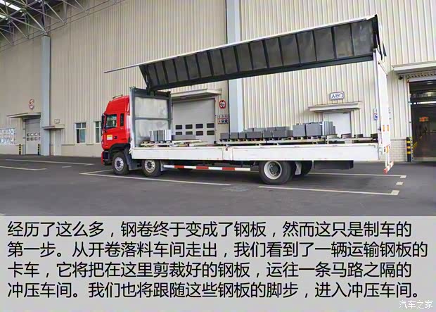 長城汽車 哈弗H7 2016款 2.0T 自動兩驅豪華型