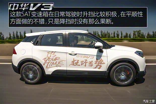 华晨中华 中华V3 2017款 基本型 华晨中华 中华V3 2017款 基本型