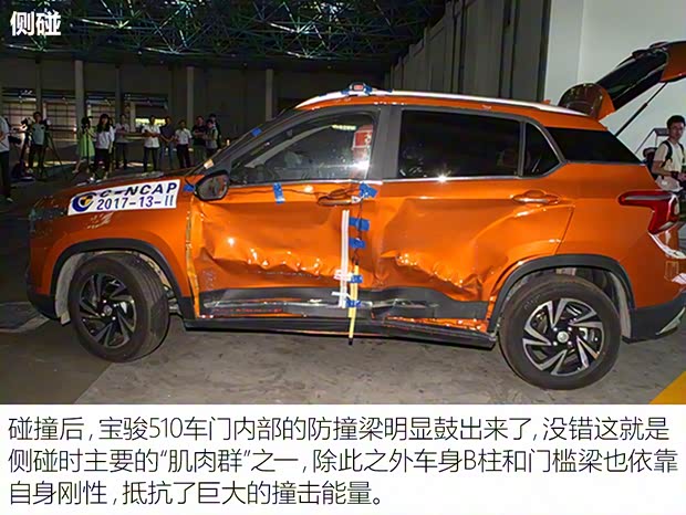 上汽通用五菱 宝骏510 2017款 1.5L 手动豪华型 上汽通用五菱 宝骏510 2017款 1.5L 手动豪华型