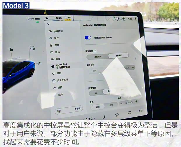 上汽大众 ID.4 X 2021款 Prime 劲能四驱版