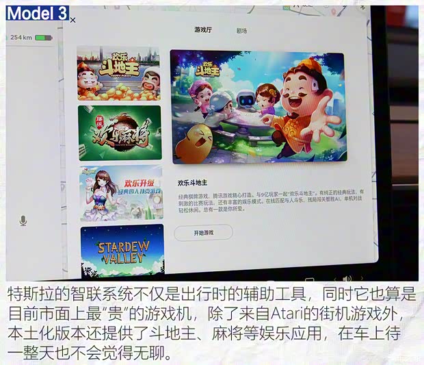 上汽大众 ID.4 X 2021款 Prime 劲能四驱版