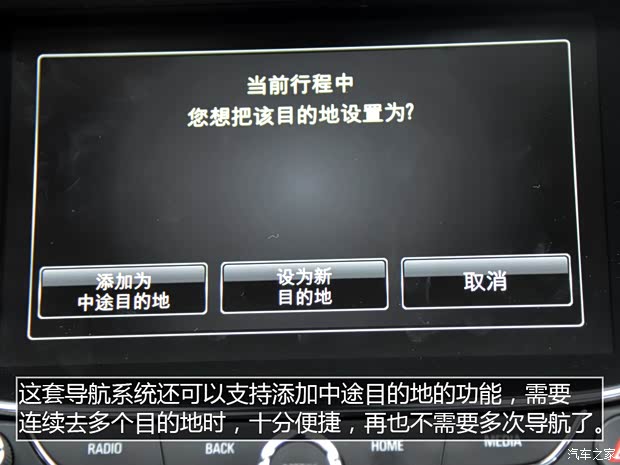 上汽通用别克 威朗 2015款 20T 双离合旗舰型