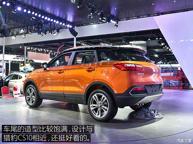 獵豹汽車 獵豹CS9 2017款 基本型