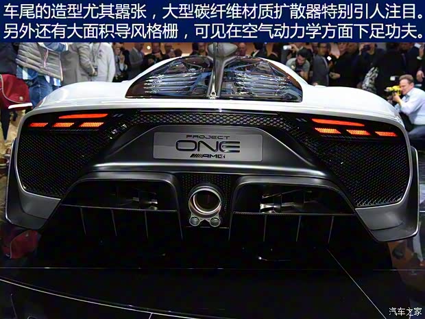梅赛德斯-AMG Project ONE 2018款 Concept
