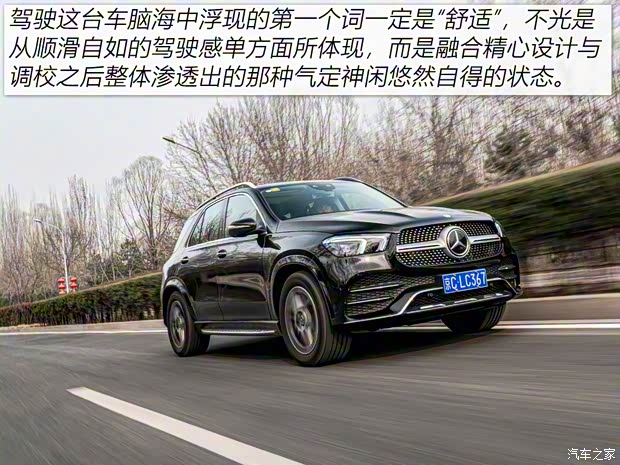 奔馳(進口) 奔馳GLE 2021款 GLE 450 4MATIC 豪華型 奔馳(進口) 奔馳GLE 2021款 GLE 450 4MATIC 豪華型