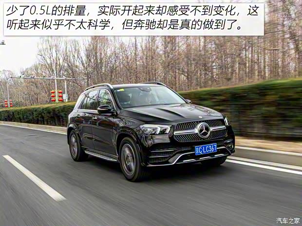 奔馳(進口) 奔馳GLE 2021款 GLE 450 4MATIC 豪華型