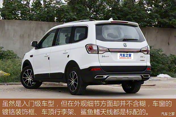 东风风行 景逸X6 2017款 乐享系列 1.5T 手动豪华型