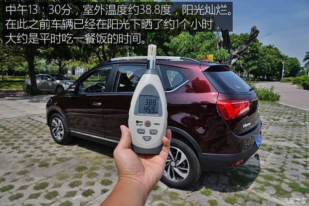 上汽通用五菱 宝骏560 2015款 1.8L 手动豪华型