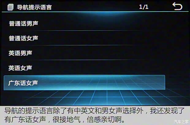 上汽通用五菱 宝骏560 2015款 1.8L 手动豪华型