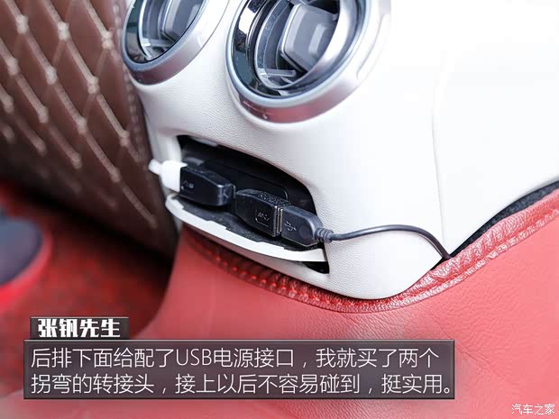 长城汽车 WEY VV7 2017款 VV7s 旗舰型