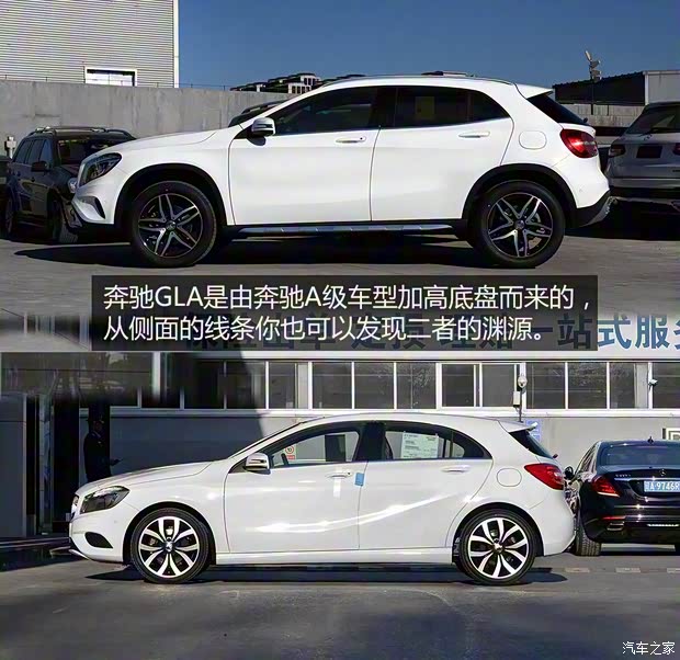 北京奔馳 奔馳GLA 2016款 GLA 200 時(shí)尚型