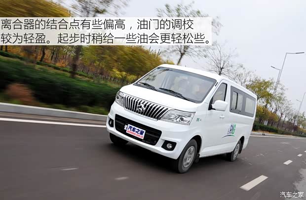 长安轻型车 睿行 2014款 1.5LCNG舒适型4G15S