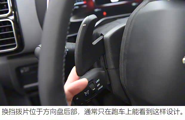 東風雪鐵龍 天逸 C5 AIRCROSS 2021款 360THP 樂享型