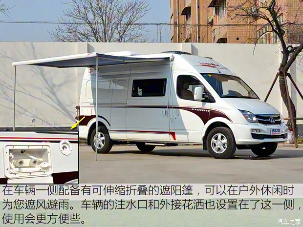 上汽大通 上汽大通V80 2017款 2.5TAMT傲运通国V长轴高顶5座