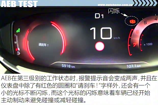 東風標致 標致5008 2017款 380THP 7座豪華GT版