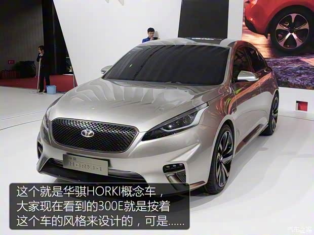 東風悅達起亞 華騏300E 2017款 基本型