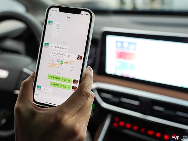 上汽大通 上汽大通MAXUS G50 2021款 PLUS 基本型