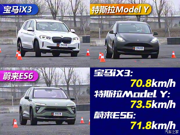 华晨宝马 宝马iX3 2020款 创领型 华晨宝马 宝马iX3 2020款 创领型