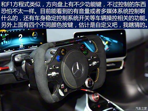 梅赛德斯-AMG Project ONE 2018款 Concept