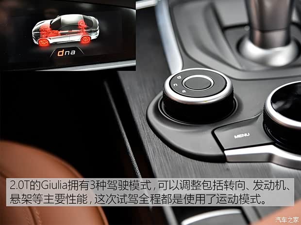 阿爾法·羅密歐 Giulia 2017款 2.0T 280HP 豪華版