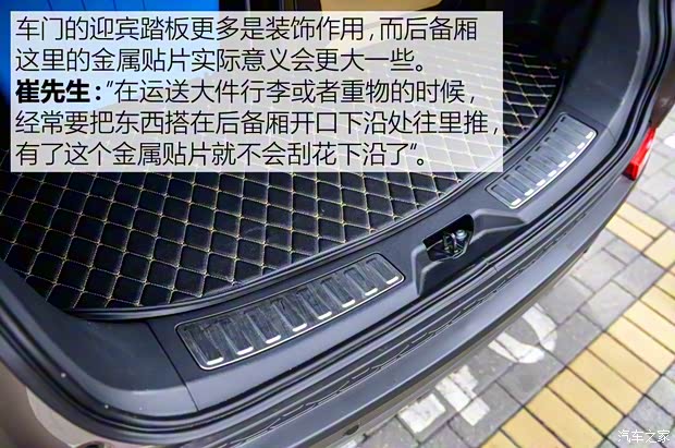 奇瑞捷豹路虎 发现神行 2016款 2.0T SE