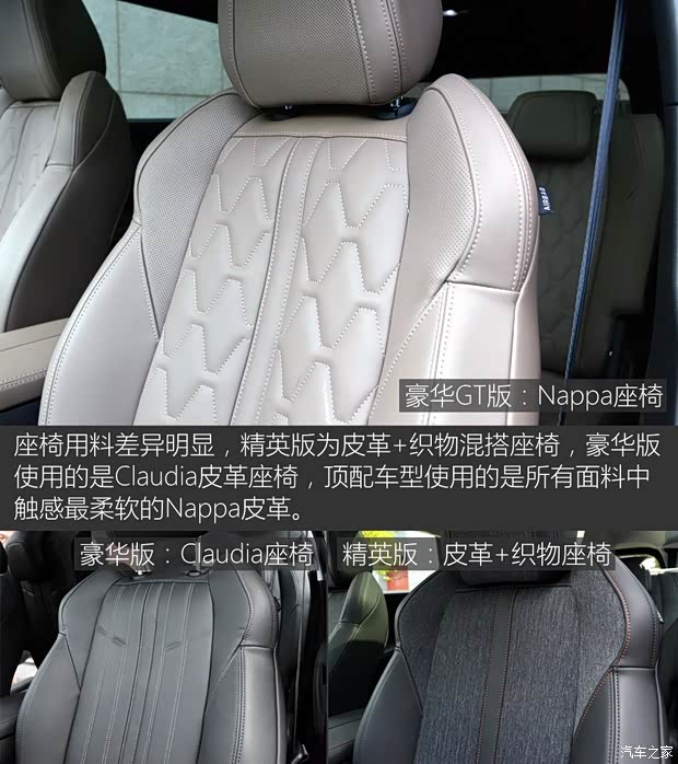 東風(fēng)標(biāo)致 標(biāo)致5008 2017款 380THP 7座豪華GT版