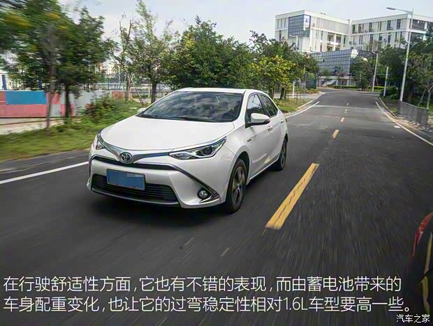 广汽丰田 雷凌 2016款 双擎 1.8H GS-L CVT领先版