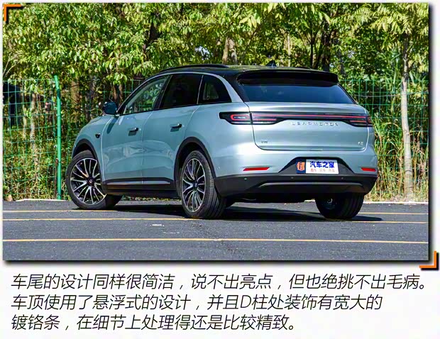 零跑汽車 零跑C11 2021款 尊享版