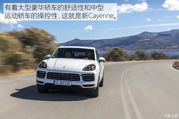 保時捷 Cayenne 2018款 Cayenne 3.0T