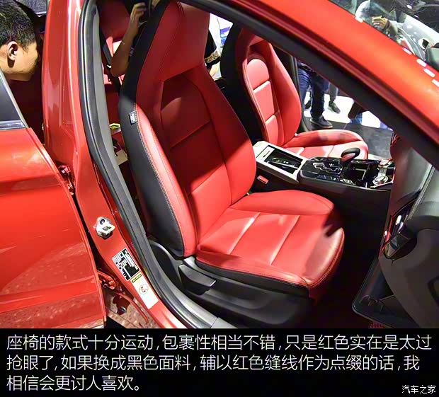 陆风汽车 逍遥 2018款 基本型 陆风汽车 逍遥 2018款 基本型