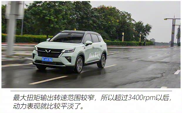 上汽通用五菱 五菱星辰 2021款 1.5T CVT星曜版 上汽通用五菱 五菱星辰 2021款 1.5T CVT星曜版