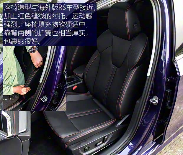 上汽大众斯柯达 明锐 2021款 PRO TSI280 DSG高配版 上汽大众斯柯达 明锐 2021款 PRO TSI280 DSG高配版