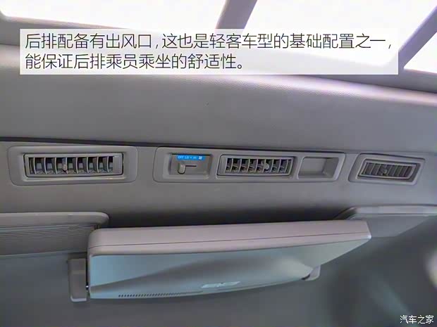 丰田(进口) HIACE 2011款 2.7L自动标准版13座