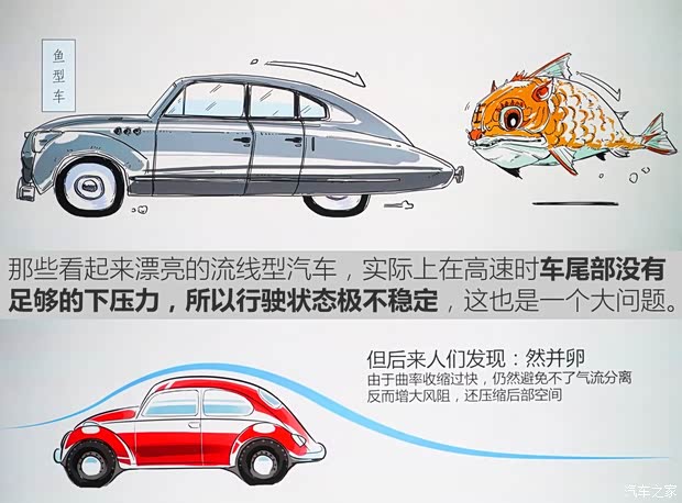 上汽集团 荣威i6 2017款 基本型 上汽集团 荣威i6 2017款 基本型