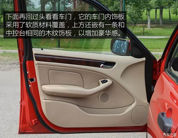 华晨宝马 宝马3系 2004款 318i