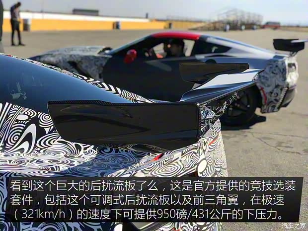 雪佛蘭(進口) 科爾維特 2018款 ZR1