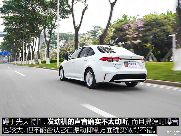 广汽丰田 雷凌 2021款 TNGA 1.5L CVT豪华版 广汽丰田 雷凌 2021款 TNGA 1.5L CVT豪华版
