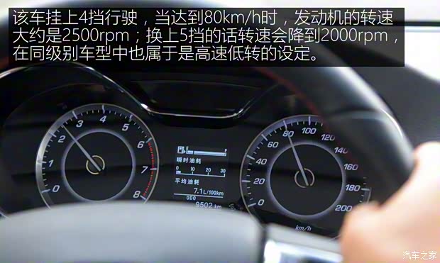 上汽通用五菱 宝骏560 2015款 1.8L 手动豪华型 上汽通用五菱 宝骏560 2015款 1.8L 手动豪华型