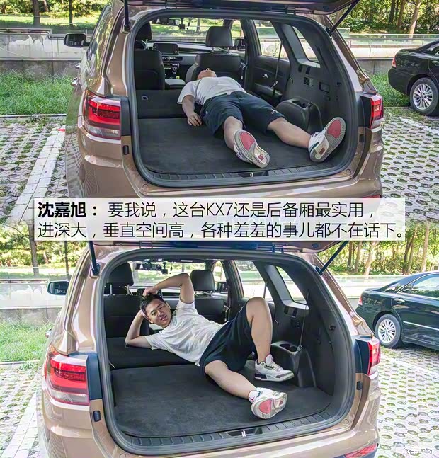 东风悦达起亚 起亚KX7 2017款 2.0T 自动两驱GLS 7座