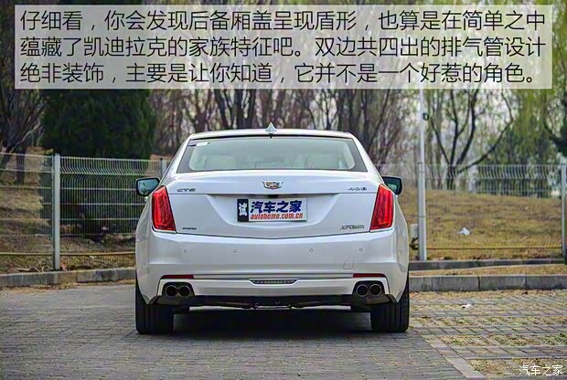 上汽通用凱迪拉克 凱迪拉克CT6 2016款 40T 鉑金版 上汽通用凱迪拉克 凱迪拉克CT6 2016款 40T 鉑金版