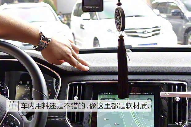 上汽集团 荣威RX5 2016款 20T 两驱互联网智享版 上汽集团 荣威RX5 2016款 20T 两驱互联网智享版