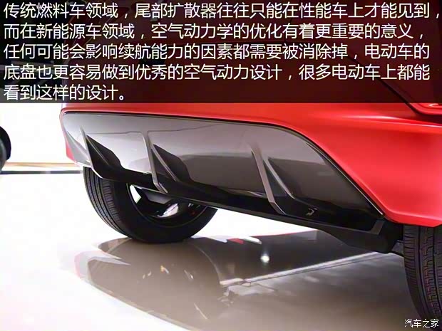 长城汽车 WEY XEV 2017款 概念版