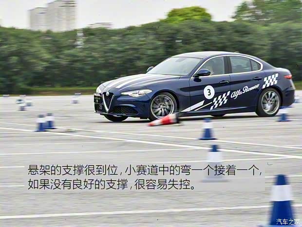 阿爾法·羅密歐 Giulia 2017款 2.0T 280HP 豪華版