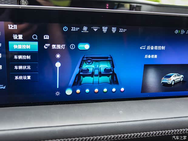 長安福特 EVOS 2022款 EcoBoost 245 ST-Line