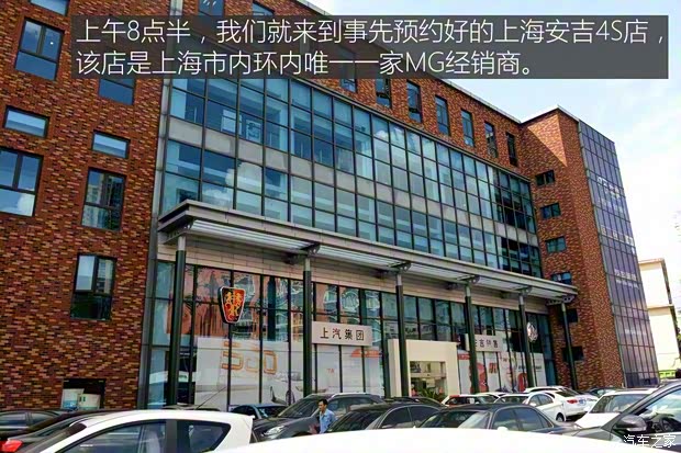 上汽集團(tuán) 銳騰 2015款 2.0TGI TST四驅(qū)旗艦版