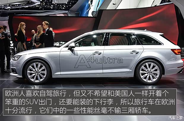 奧迪(進(jìn)口) 奧迪A4(進(jìn)口) 2016款 2.0 TFSI ultra